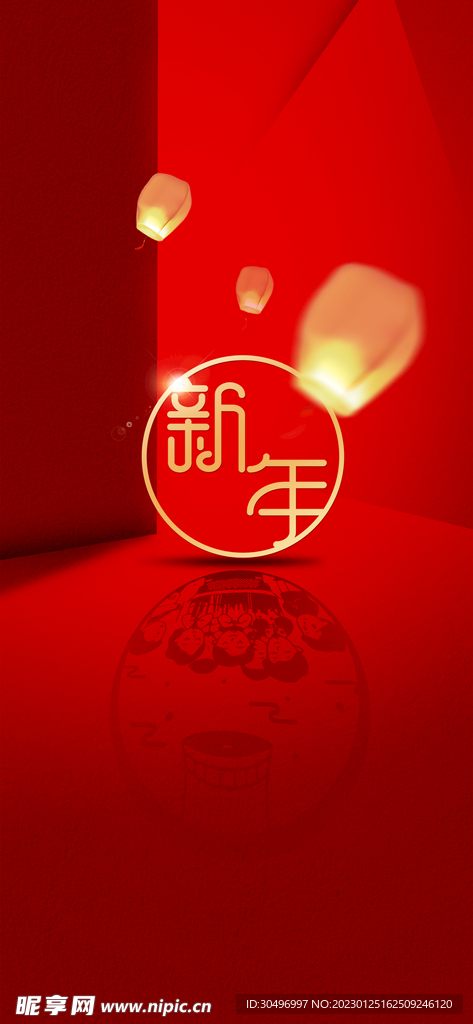 兔年新年海报