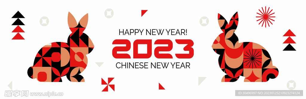 兔年新年插画