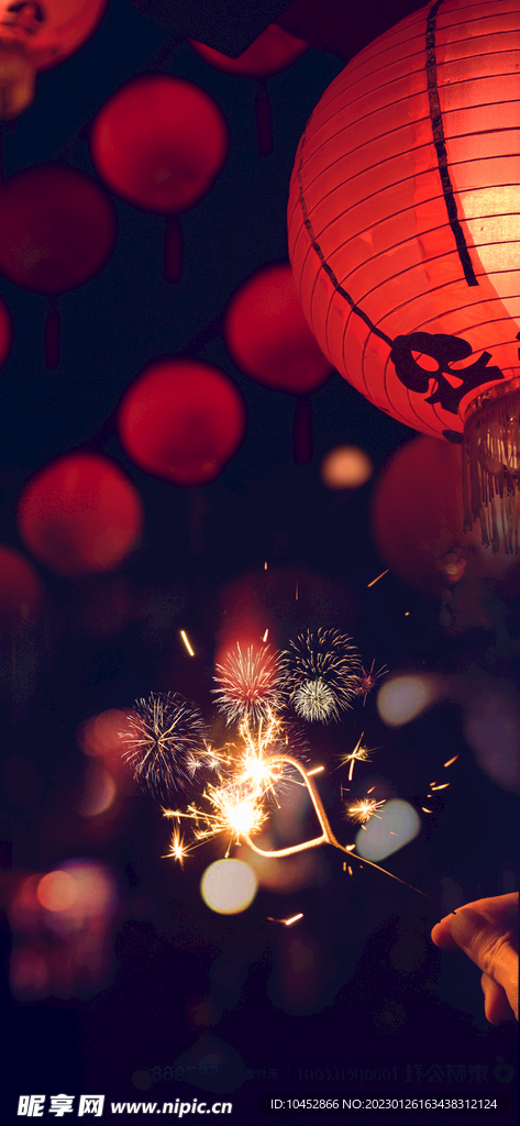 新年元宵节