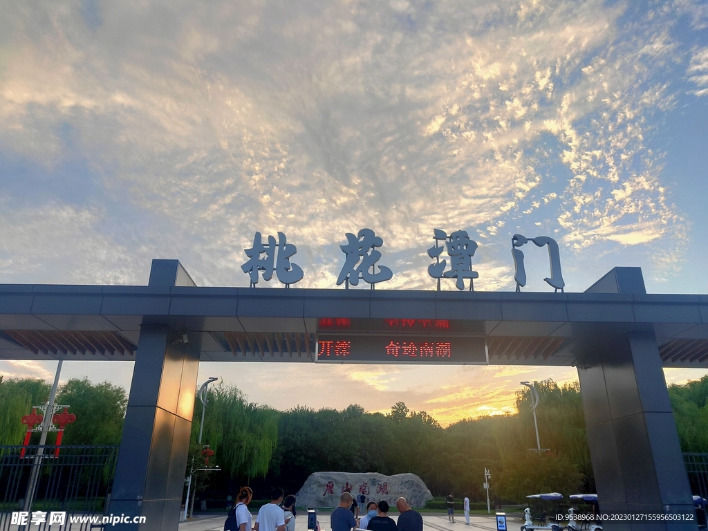 南湖公园
