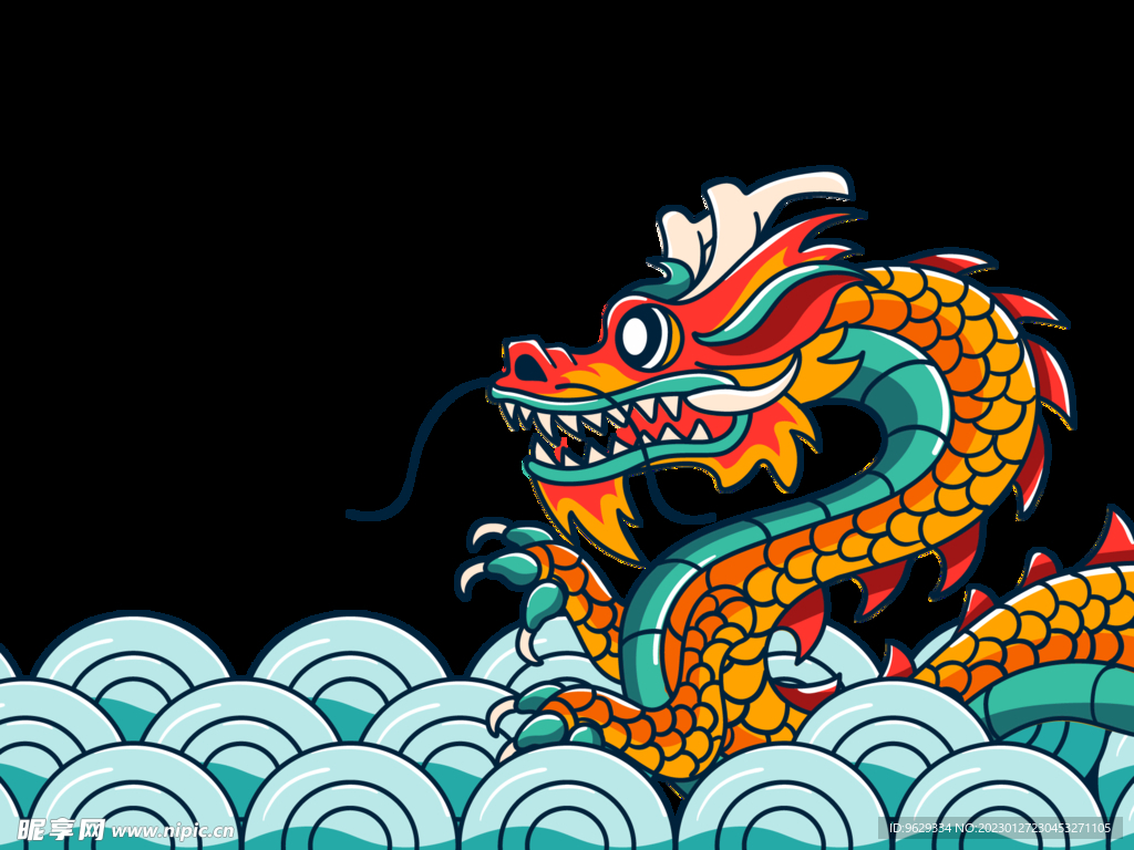 龙