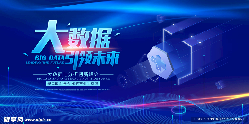 科技