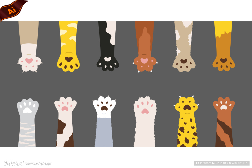 猫爪素材