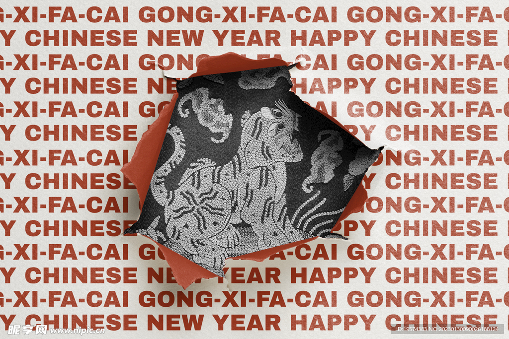 捅破的纸