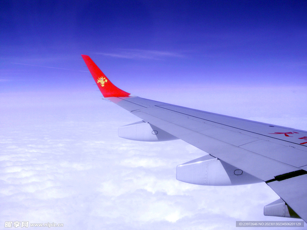 空中机翼