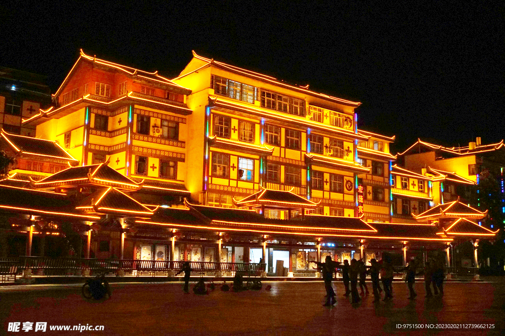苗族城