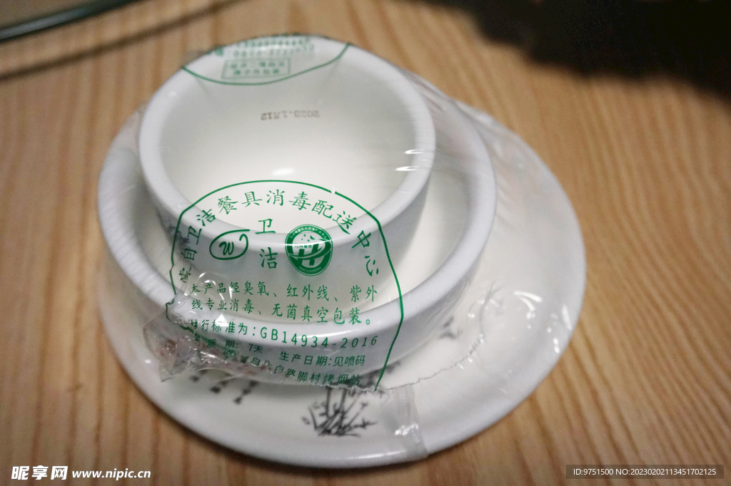 餐具