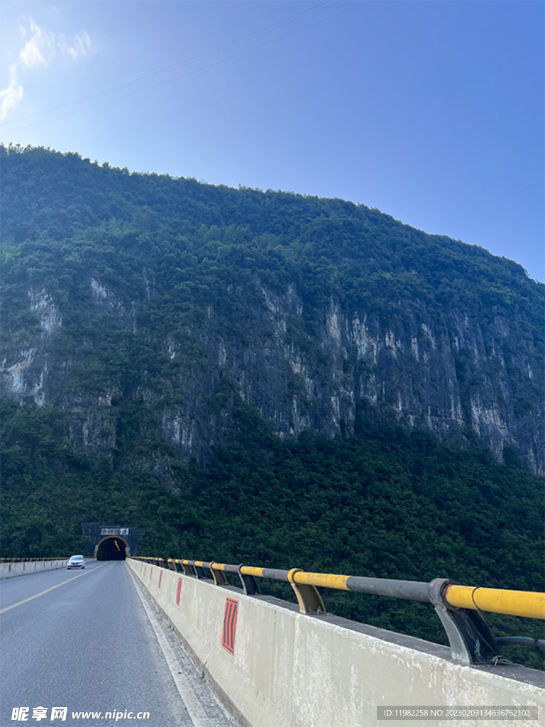 高山桥