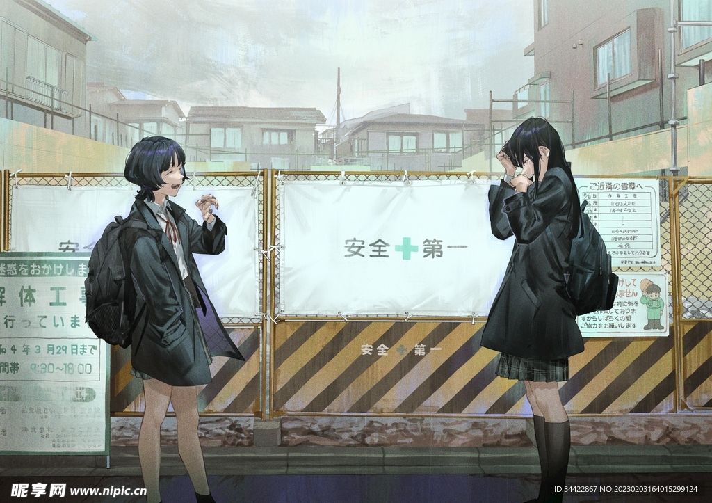 遇见