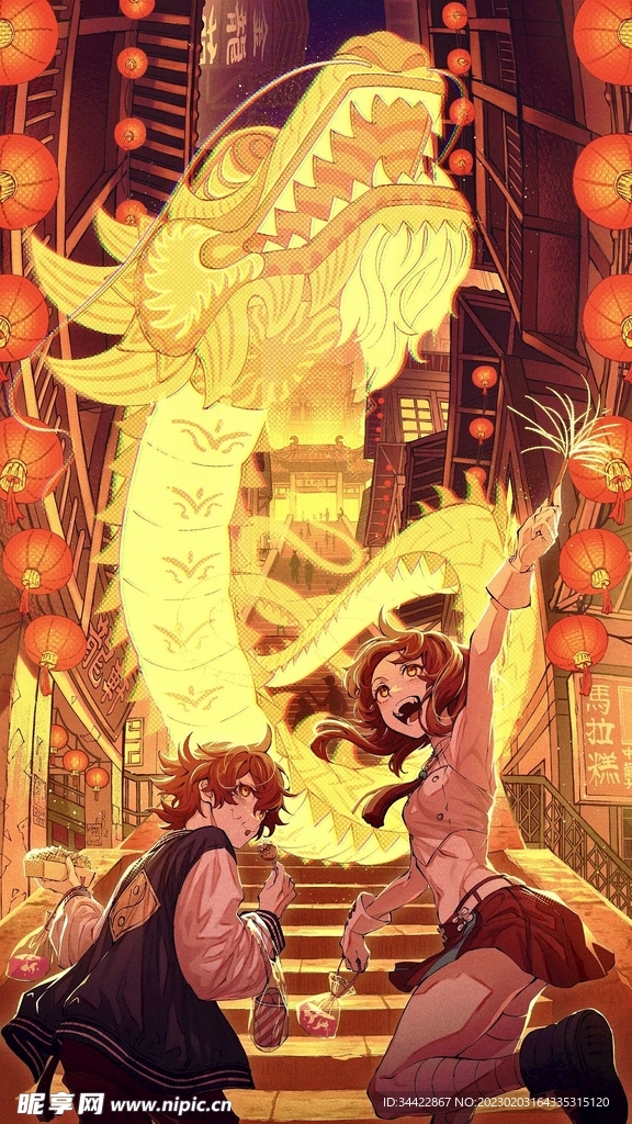 金色龙头街巷