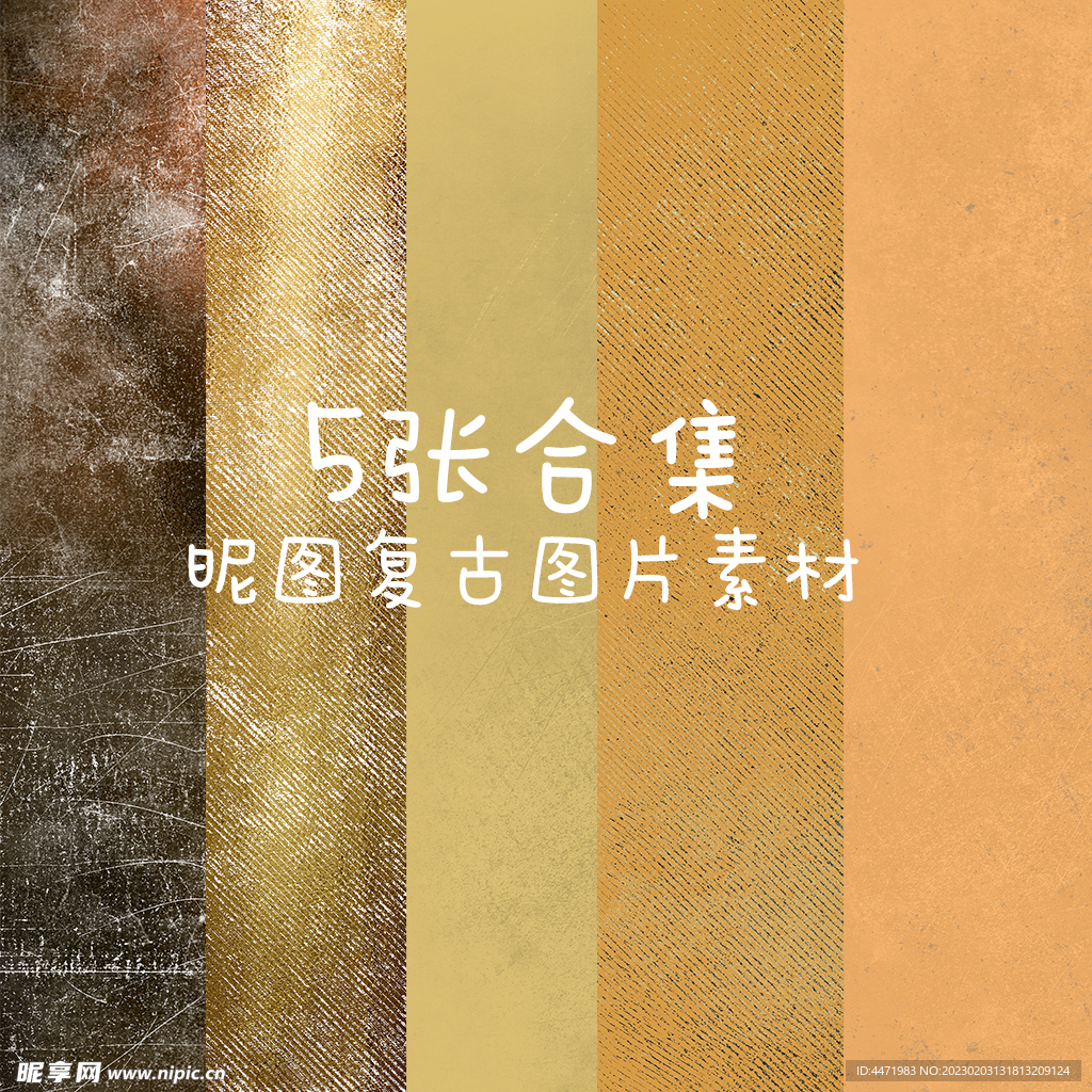 5张黄色调背景