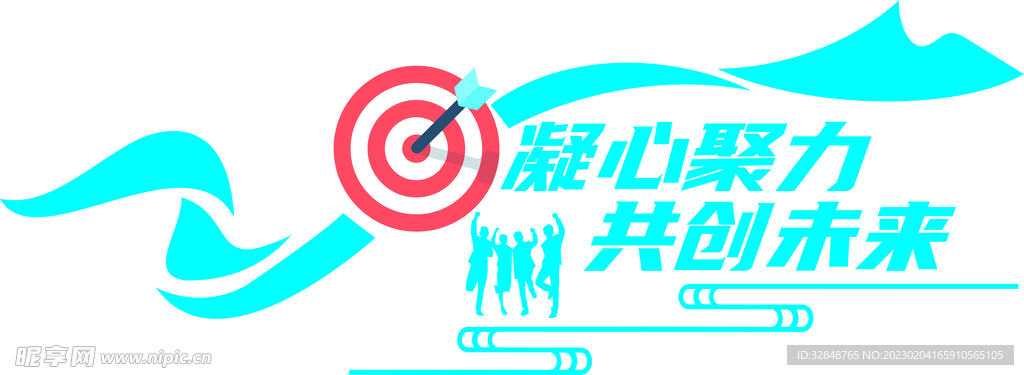 大气简约蓝色商务风企业文化墙