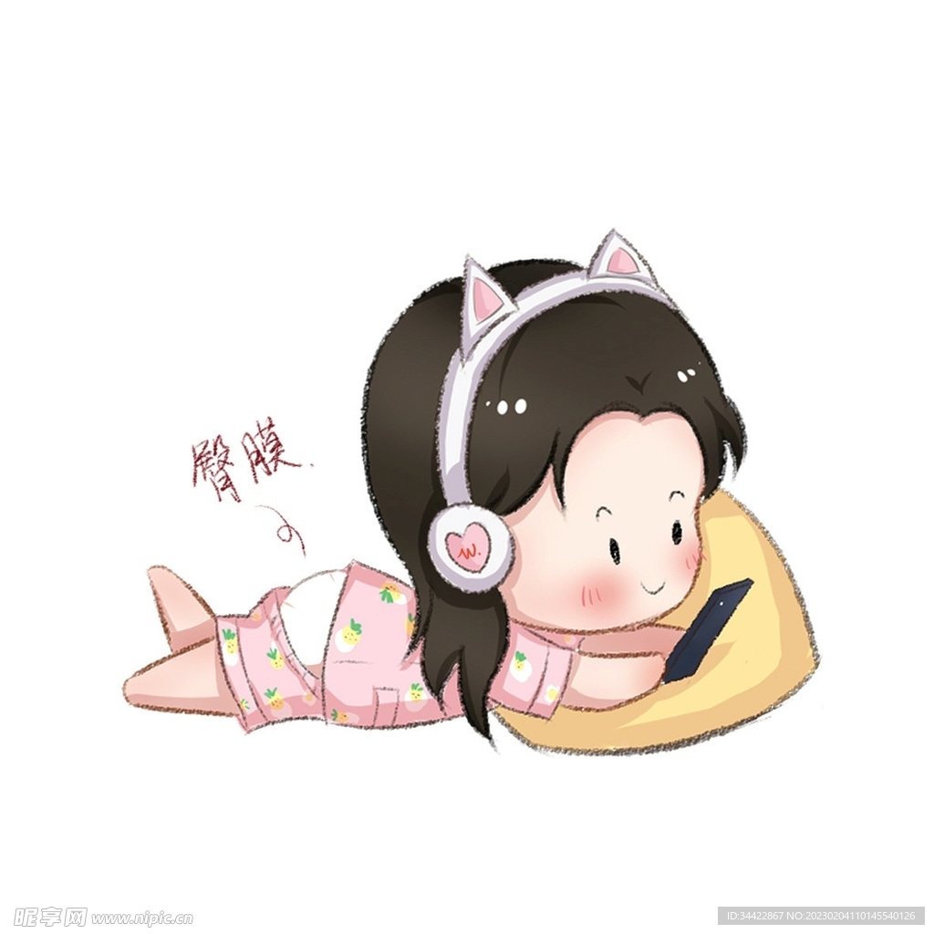 睡前女孩