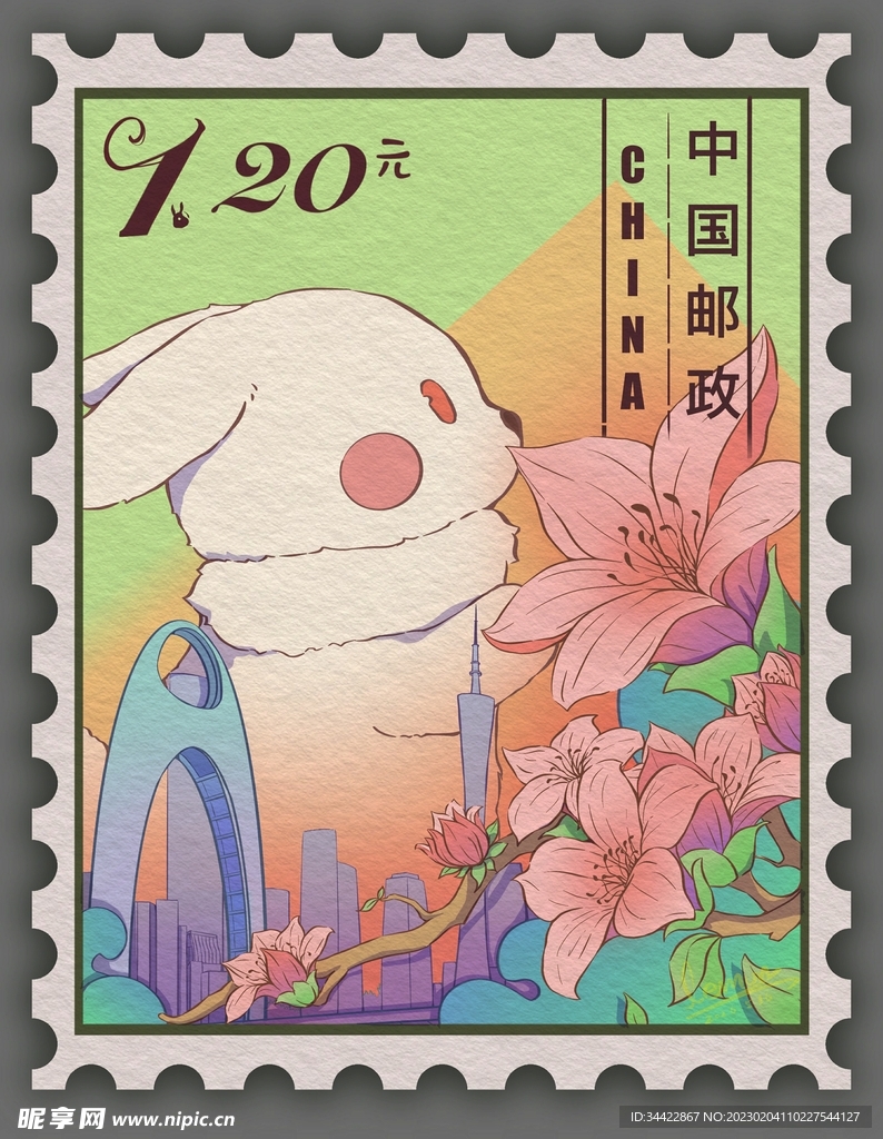 兔年邮票