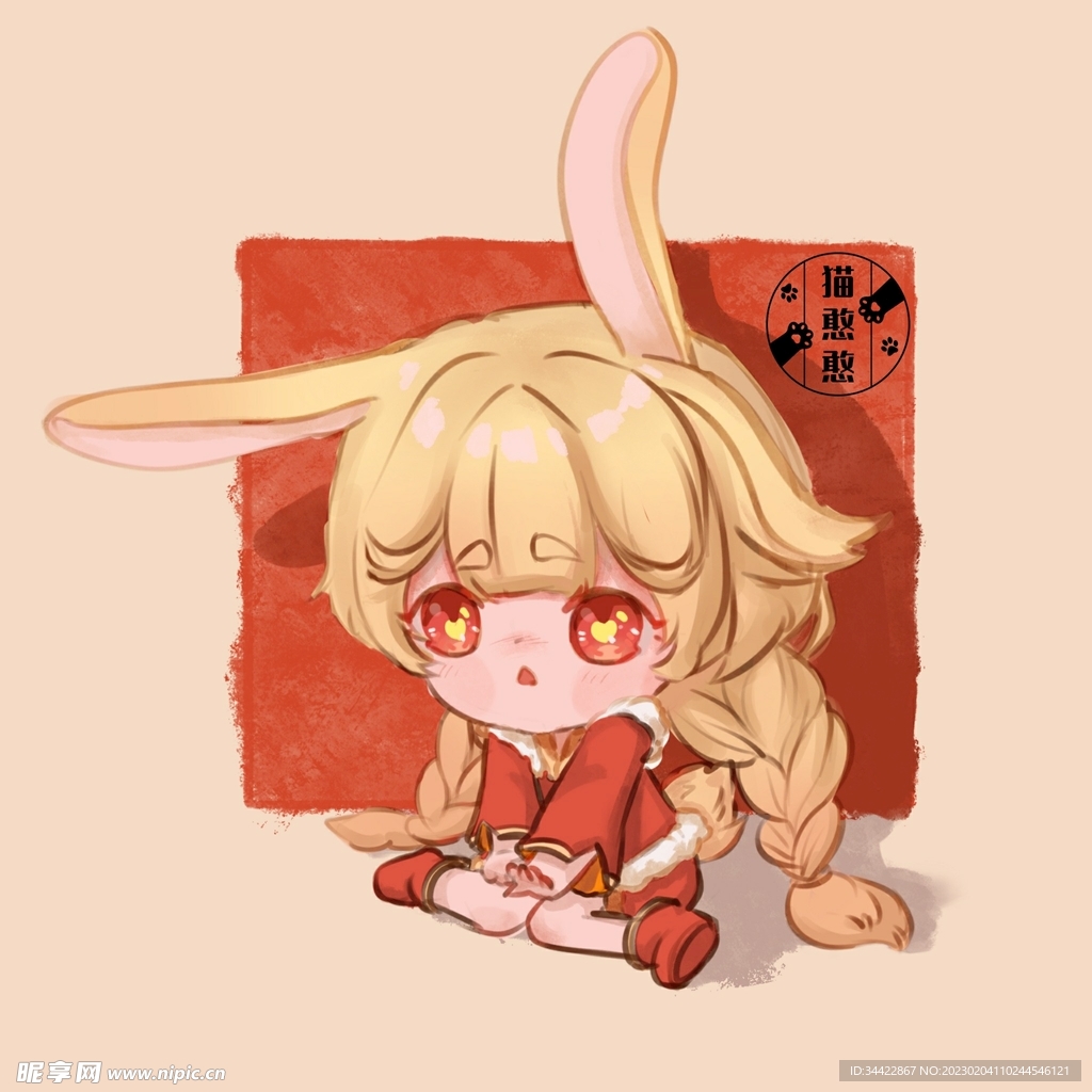 拜年