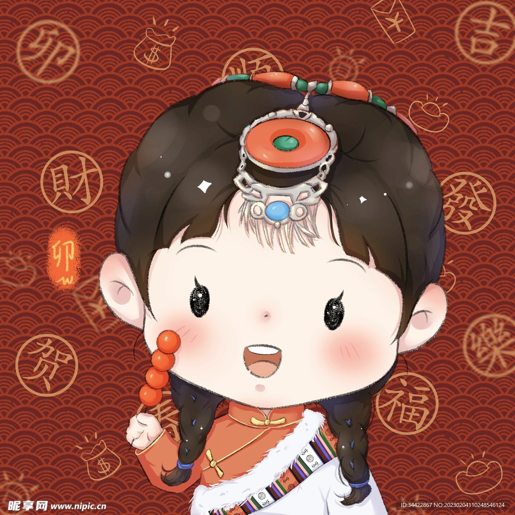 拜年