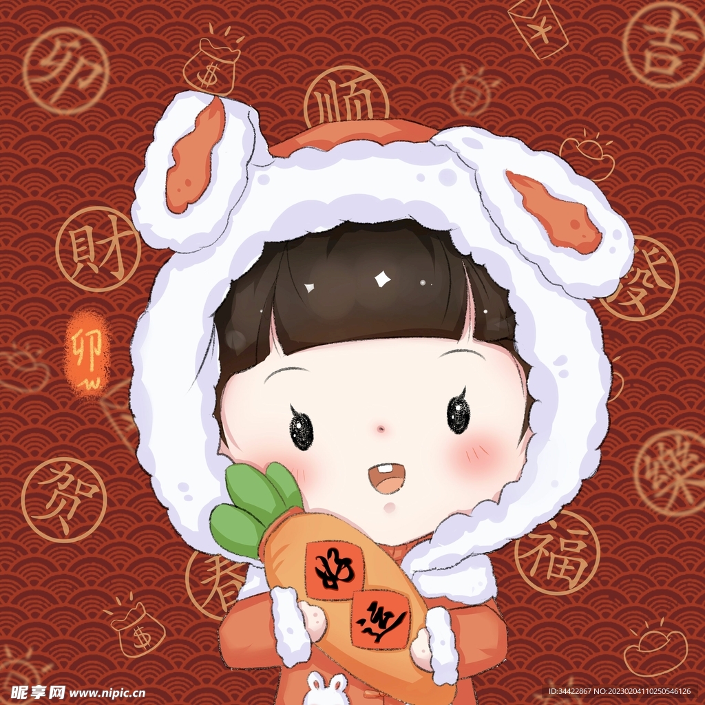 拜年