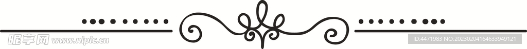 分隔线 