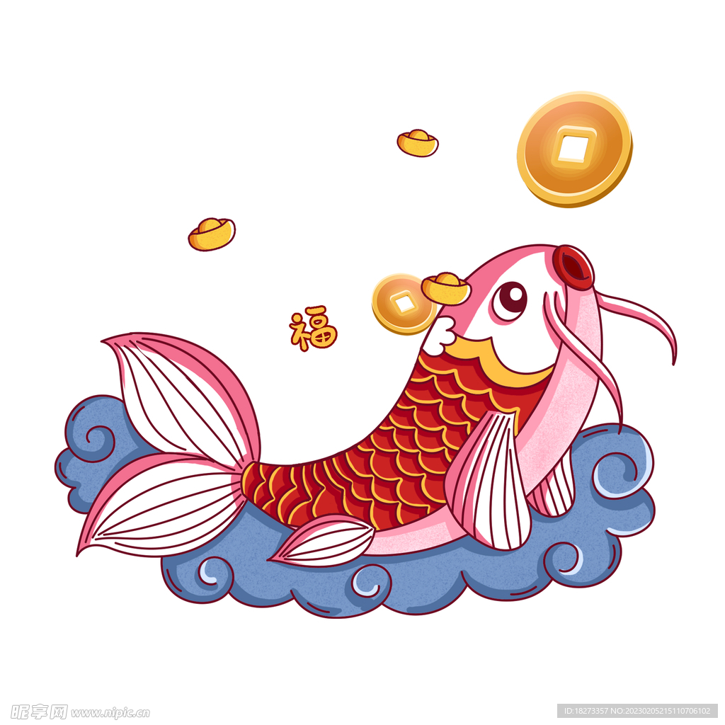锦鲤