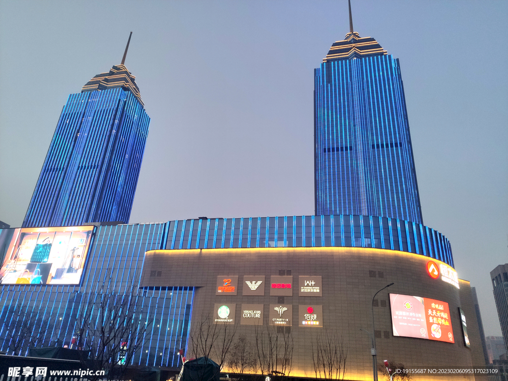 双子星