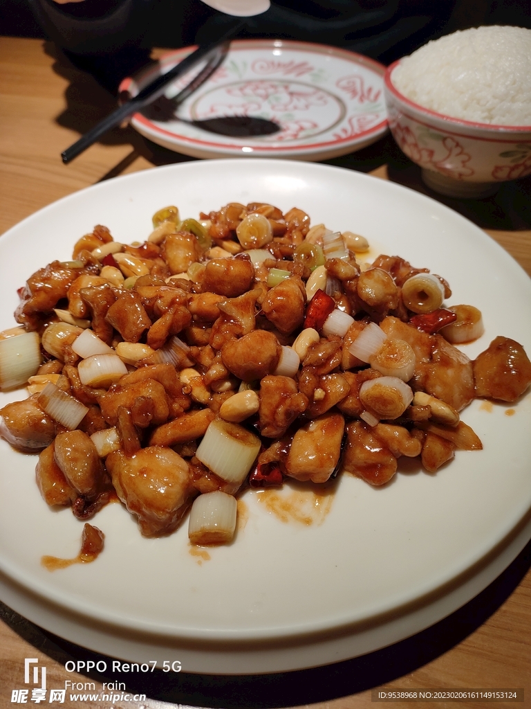 宫爆鸡丁（京味）