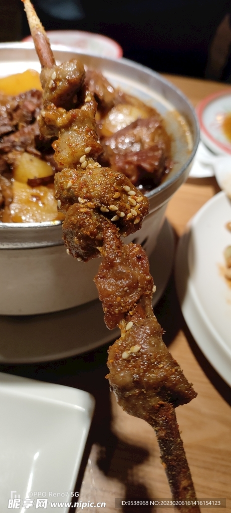 羊肉串