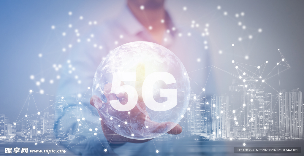 5G互联网技术