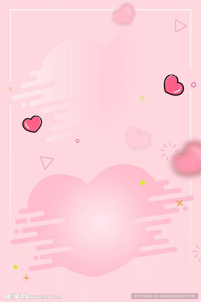 粉色爱心背景
