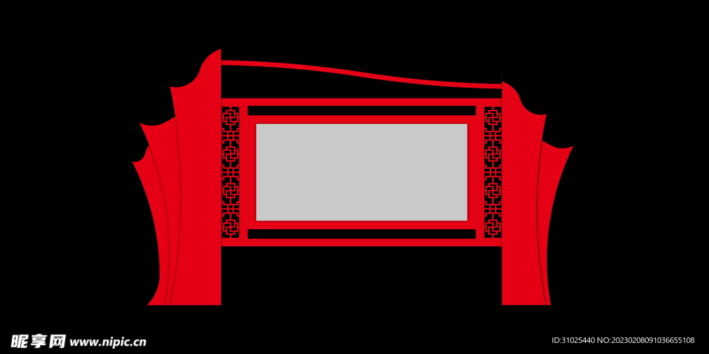 党建
