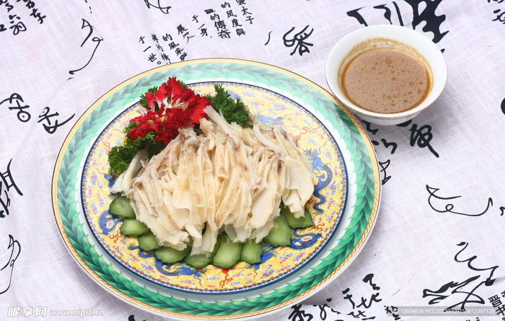 芥茉鸭掌