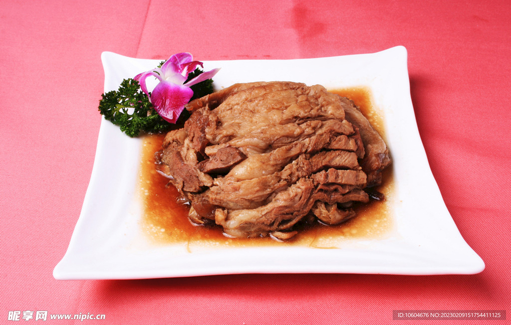 原油肉