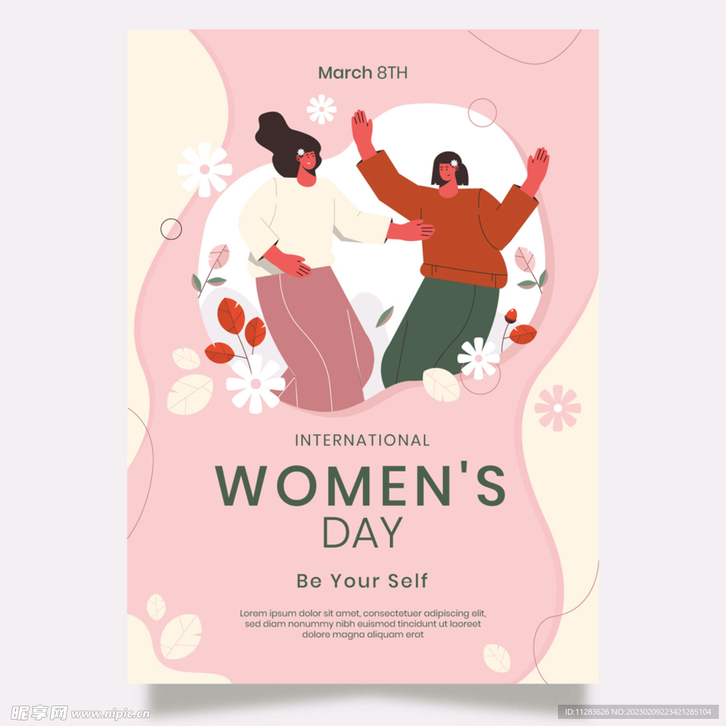 女生节海报