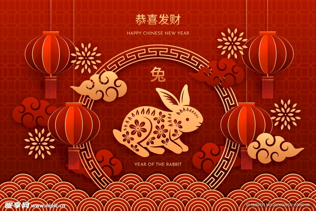  窗花剪纸 