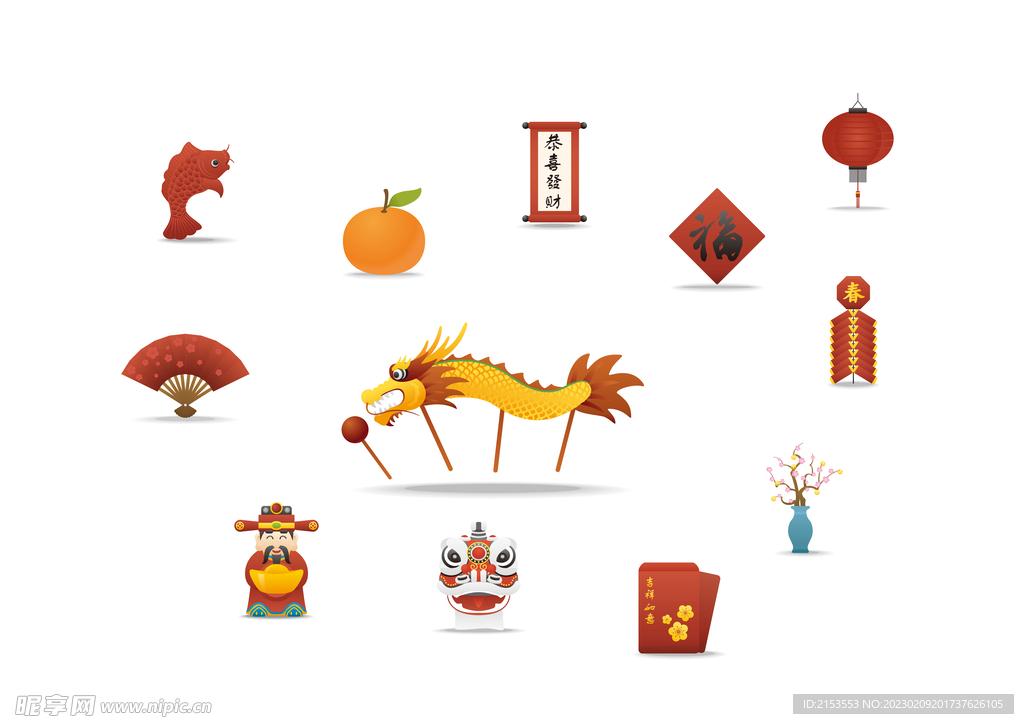 文化艺术节日庆祝