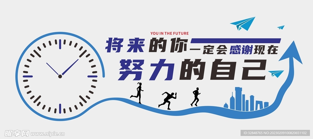 将来的你一定会感谢现在的自己