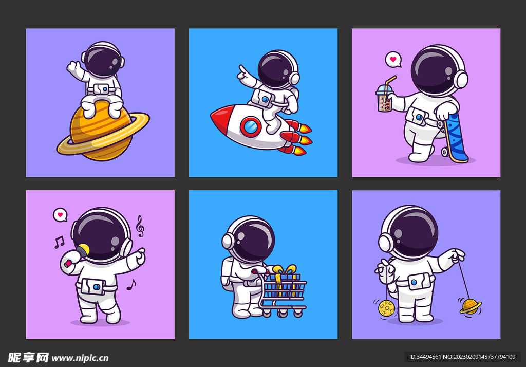 航天员卡通插画