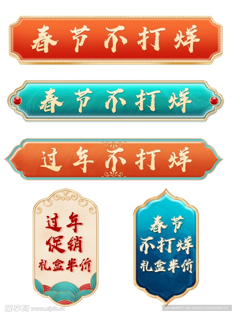 导航栏标签