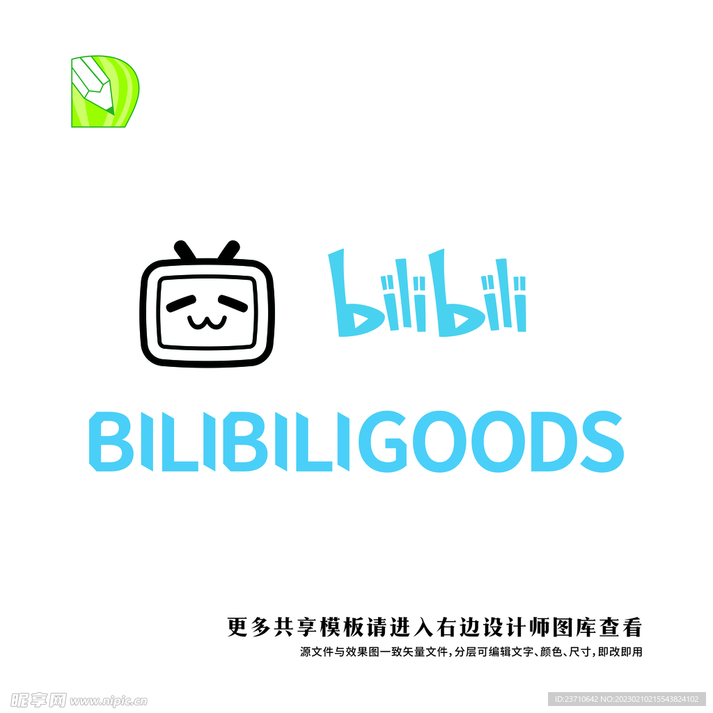 bilibili哔哩哔哩