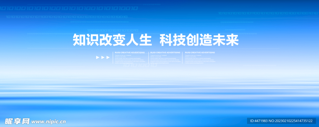 科技会议背景