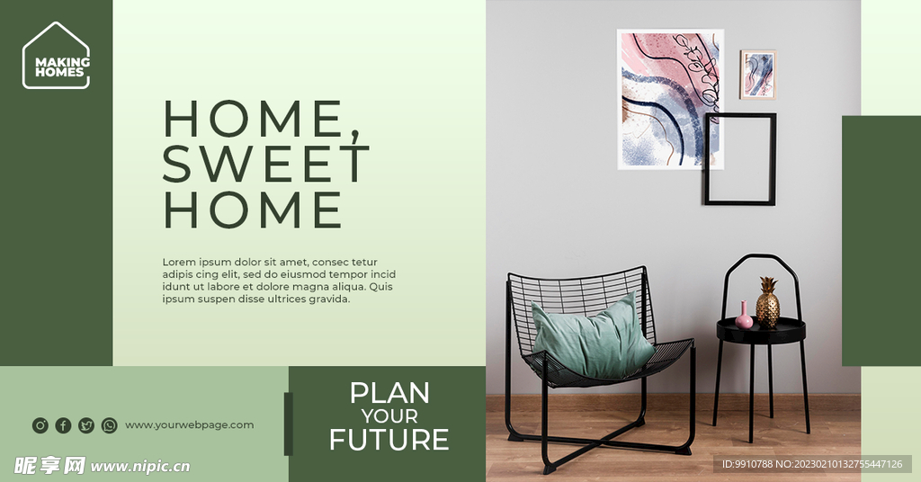 家居设计 家具广告