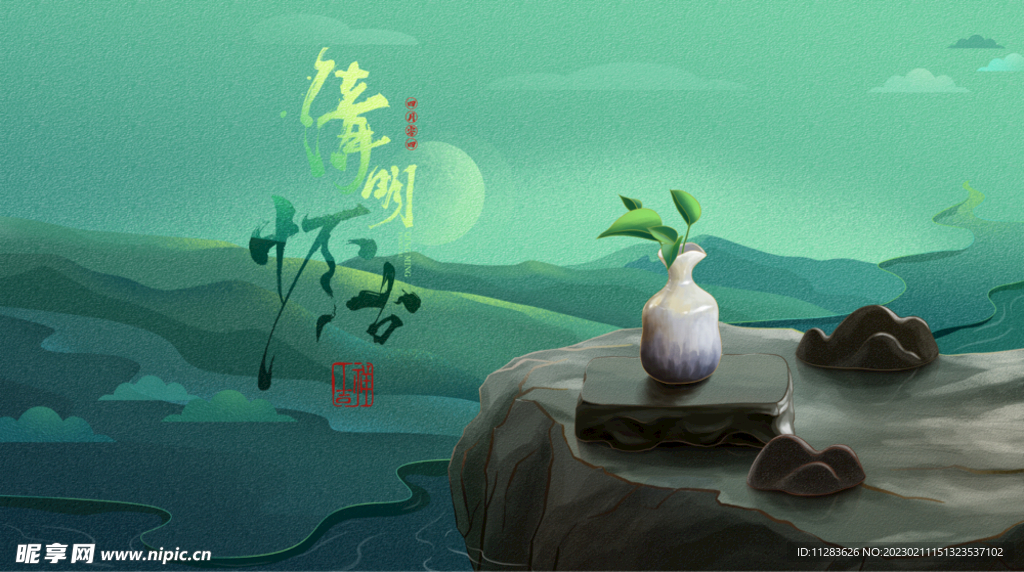 清明节背景