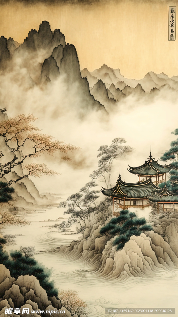 国画山水画