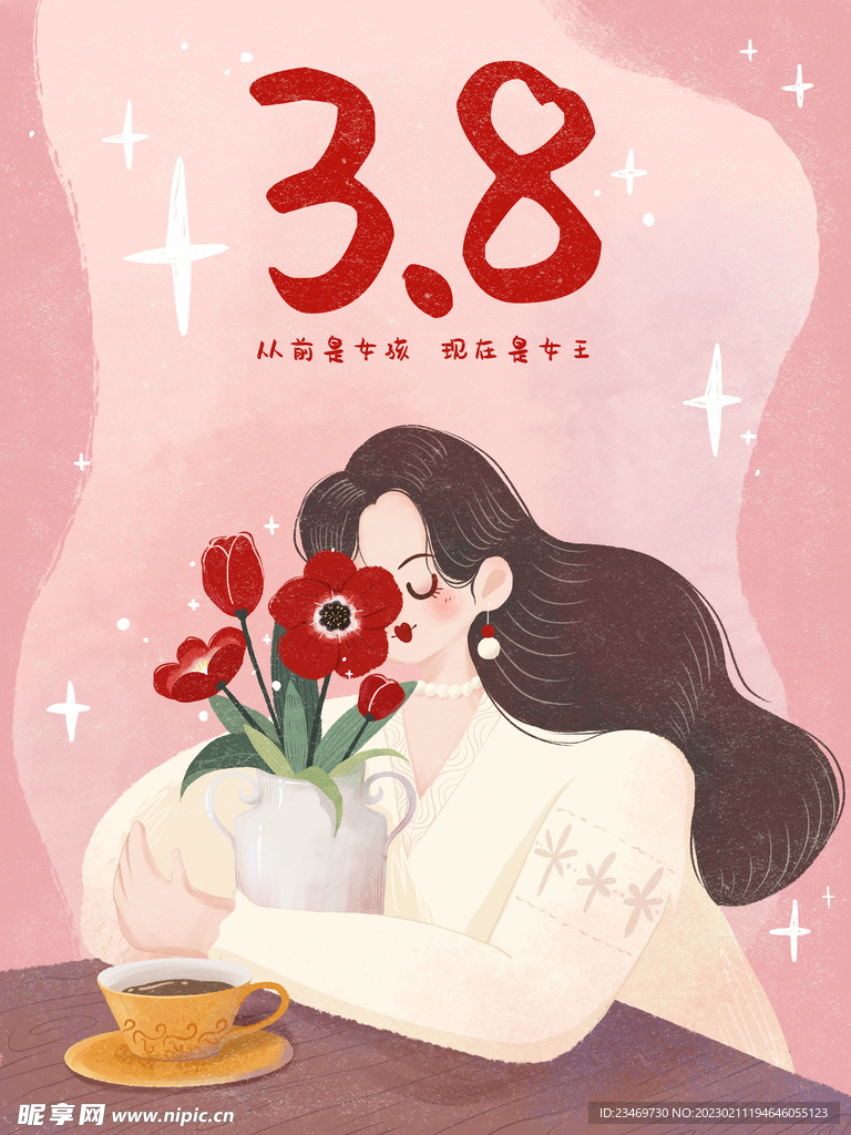 妇女节
