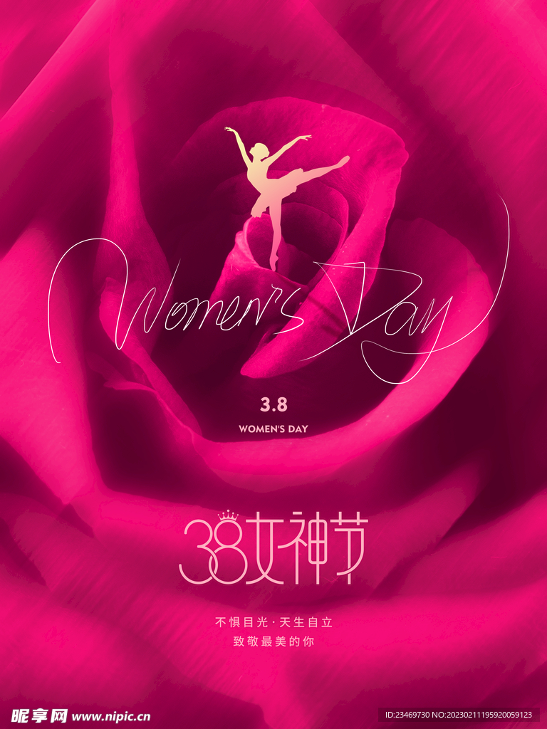 妇女节