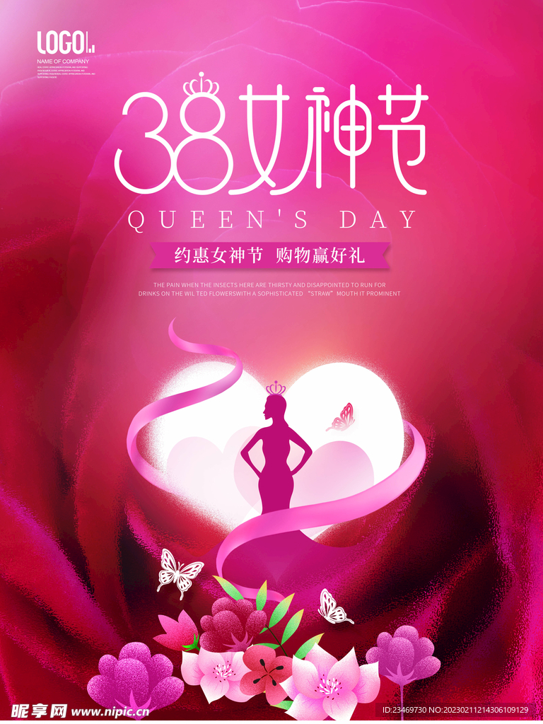 三八