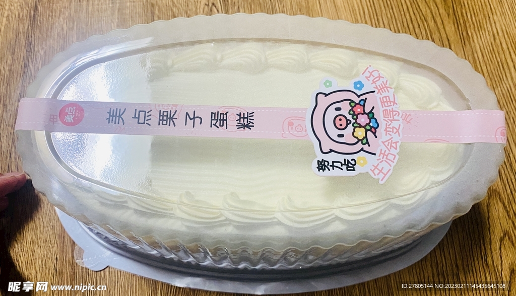 美味栗子蛋糕