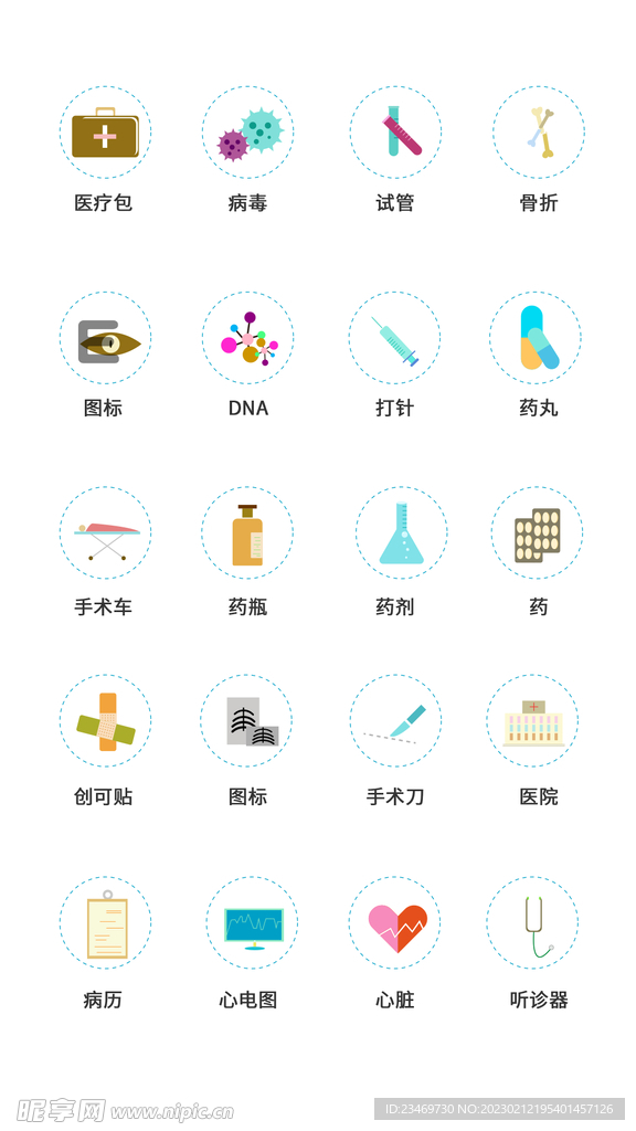 图标