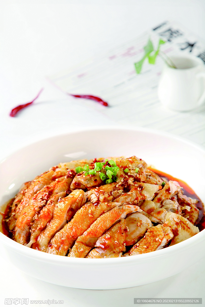 鸿运鸡