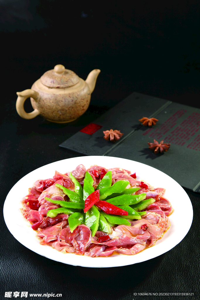 尖椒炒鸡胗