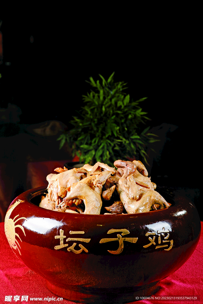 孔明烧鸡
